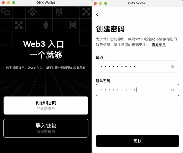 如何使用欧易Web3wallet？如何在Web3wallet中进行交易