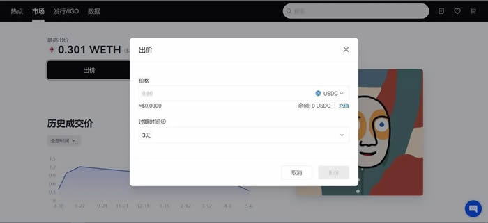 如何使用欧易Web3wallet？如何在Web3wallet中进行交易