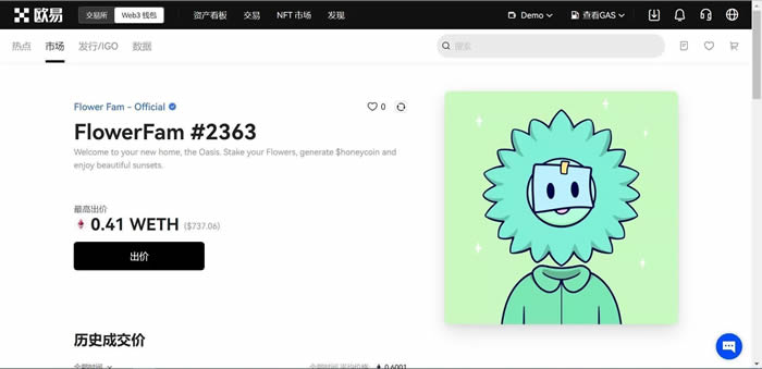如何使用欧易Web3wallet？如何在Web3wallet中进行交易