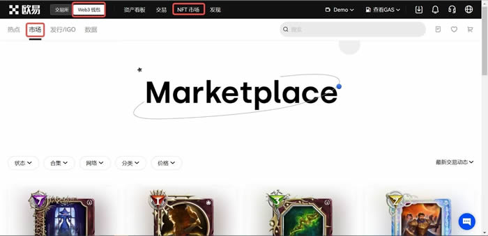 如何使用欧易Web3wallet？如何在Web3wallet中进行交易