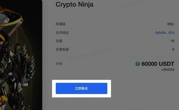 如何使用欧易Web3wallet？如何在Web3wallet中进行交易