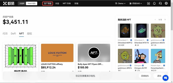 如何使用欧易Web3wallet？如何在Web3wallet中进行交易