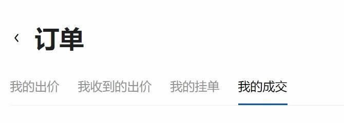 如何使用欧易Web3wallet？如何在Web3wallet中进行交易