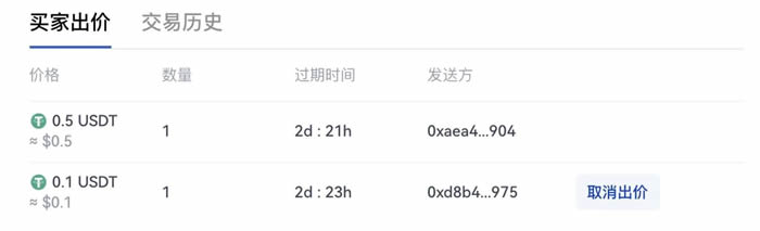 如何使用欧易Web3wallet？如何在Web3wallet中进行交易
