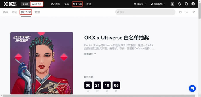 如何使用欧易Web3wallet？如何在Web3wallet中进行交易
