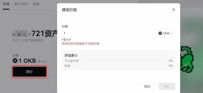 如何使用欧易Web3wallet？如何在Web3wallet中进行交易