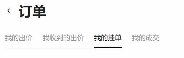 如何使用欧易Web3wallet？如何在Web3wallet中进行交易