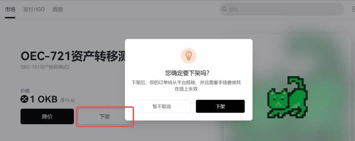 如何使用欧易Web3wallet？如何在Web3wallet中进行交易