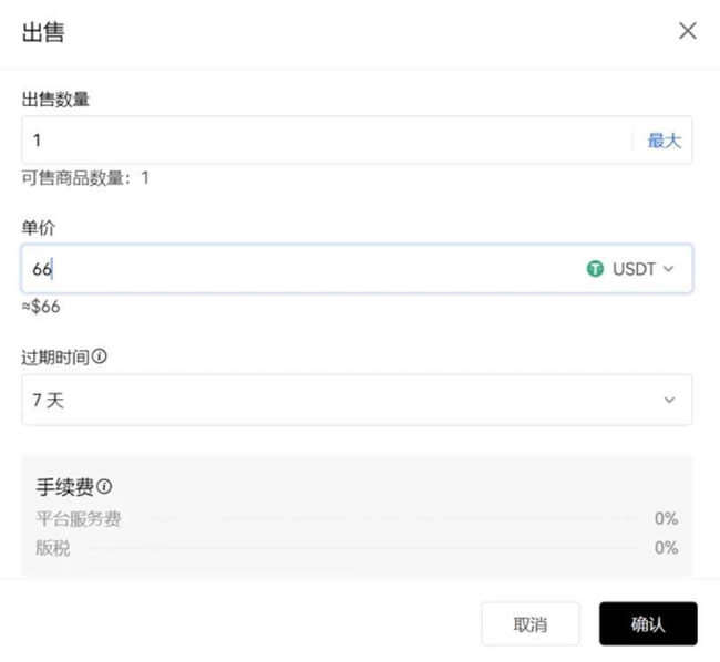 如何使用欧易Web3wallet？如何在Web3wallet中进行交易