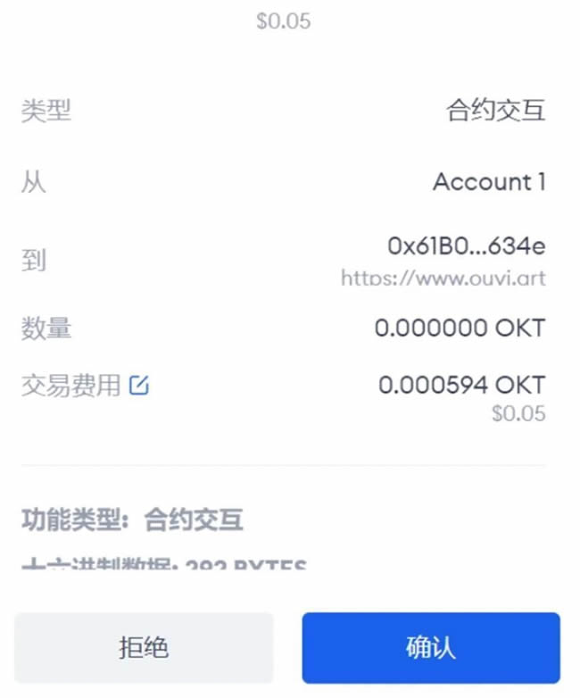 如何使用欧易Web3wallet？如何在Web3wallet中进行交易