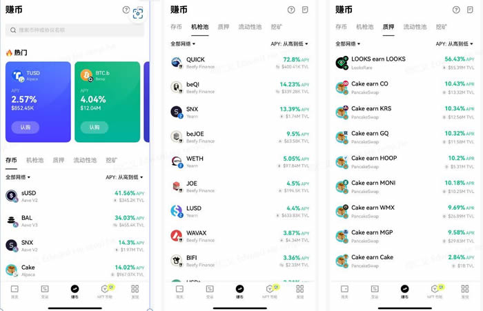 如何使用欧易Web3wallet？如何在Web3wallet中进行交易