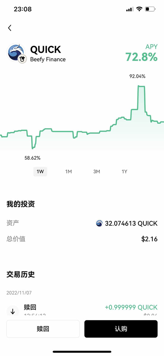 如何使用欧易Web3wallet？如何在Web3wallet中进行交易