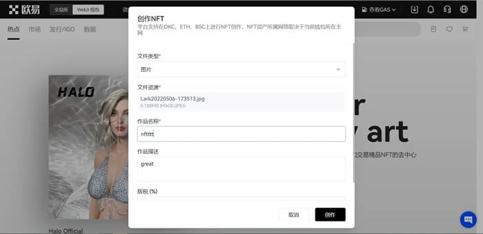 如何使用欧易Web3wallet？如何在Web3wallet中进行交易