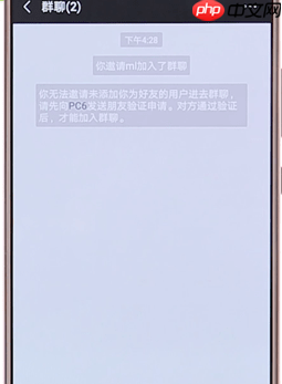 在微信里如何进行建群？微信进行建群的步骤分享