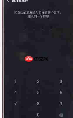 在微信里如何进行建群？微信进行建群的步骤分享