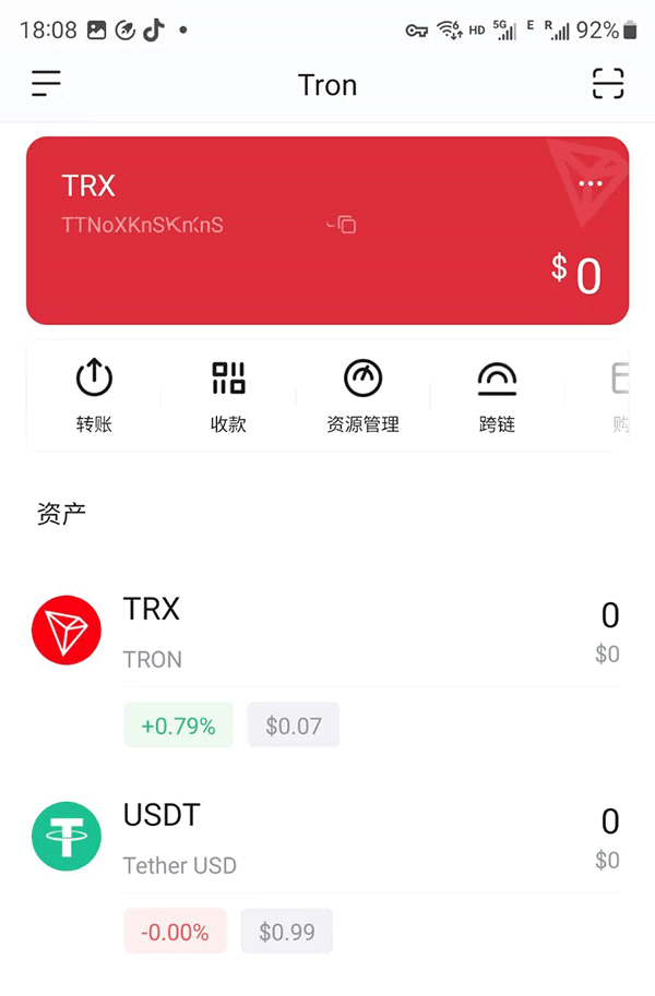 imtokenwallet找不到USDT imtokenwallet支持trc20的正确方法