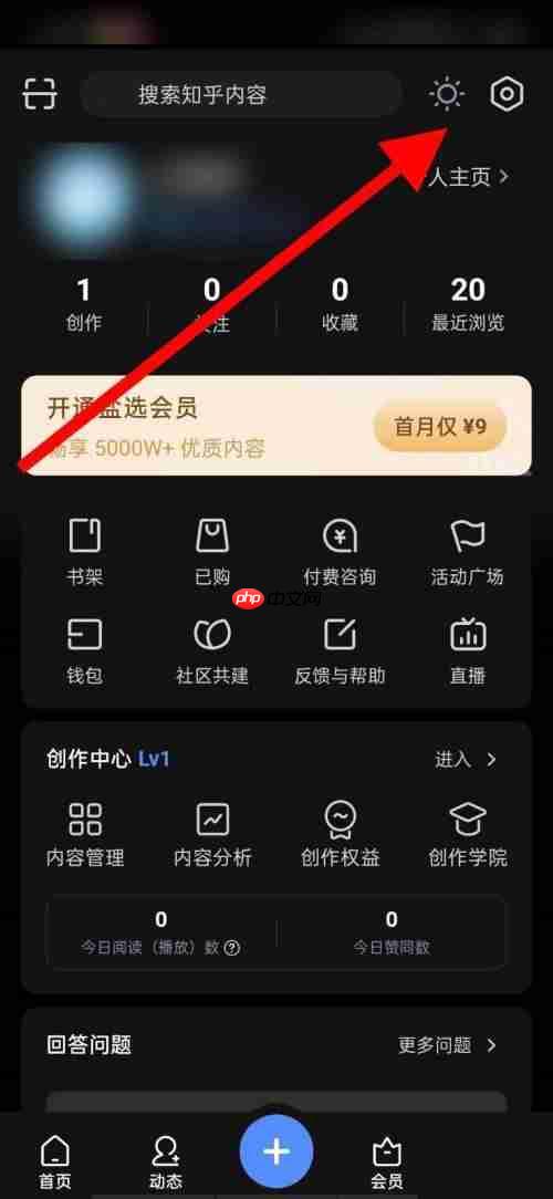 知乎协议怎么看