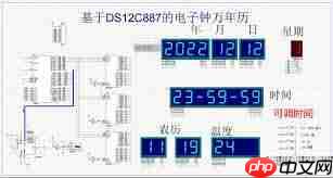 51万年历如何显示农历