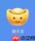 聊天宝APP怎么关联微信？关联微信的步骤分享