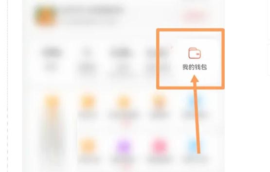 imtokenwallet里面的币怎么换成人民币？