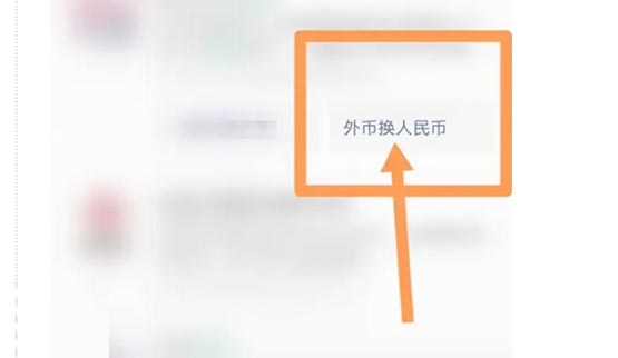imtokenwallet里面的币怎么换成人民币？