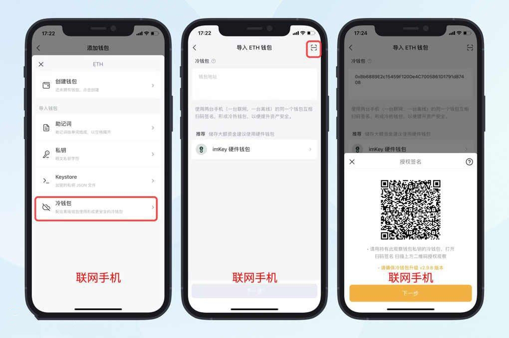 观察wallet有什么用？ 观察wallet作用介绍