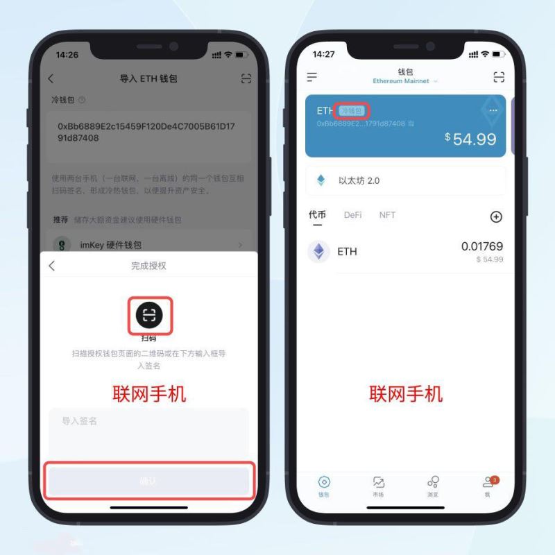 观察wallet有什么用？ 观察wallet作用介绍