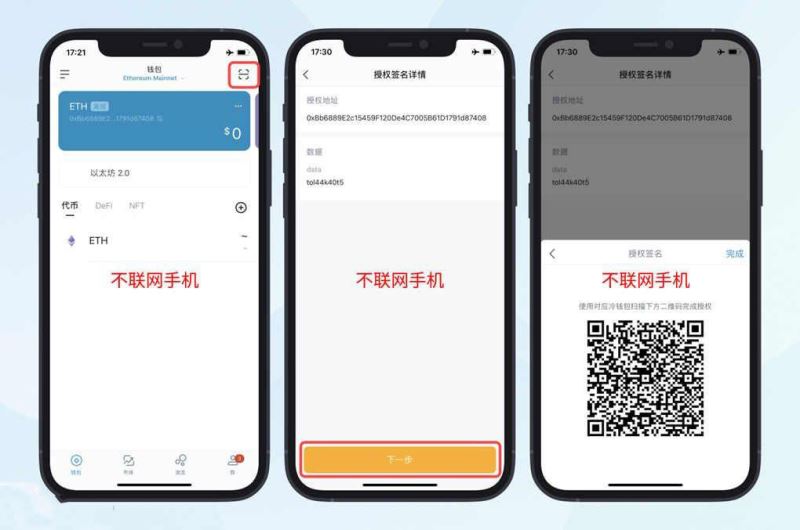 观察wallet有什么用？ 观察wallet作用介绍