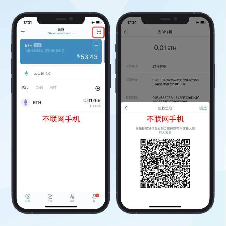 观察wallet可以转账吗？ 可以充提吗？