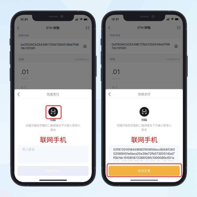 观察wallet可以转账吗？ 可以充提吗？