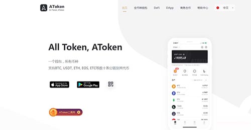 常用的比特币wallet有哪些？比特币wallet的种类介绍