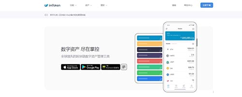 常用的比特币wallet有哪些？比特币wallet的种类介绍