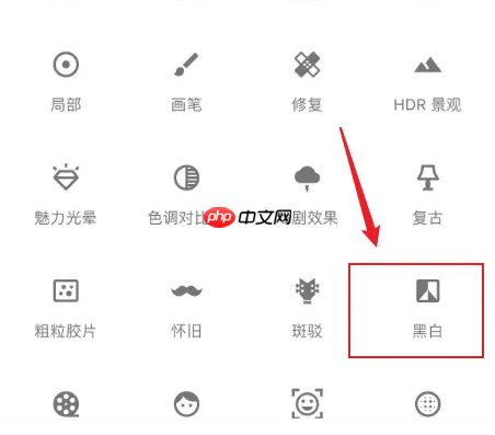 snapseed如何黑白反转 snapseed将照片变成黑白方法