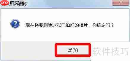 如何用摄像头直接拍出一寸或二寸照片