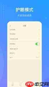 超星学生登录入口网页版是什么