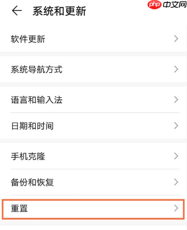 荣耀play6c出厂设置怎么使用
