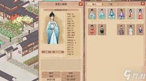 吾今有世家开局特性如何选择