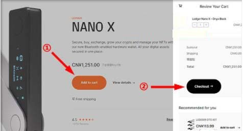Ledgerwallet官网最新购买教程2025