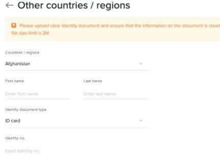 Bitget是什么交易所？Bitget交易所注册充值提现图文教学