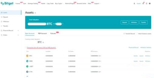Bitget是什么交易所？Bitget交易所注册充值提现图文教学