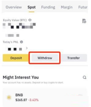 Bitget是什么交易所？Bitget交易所注册充值提现图文教学