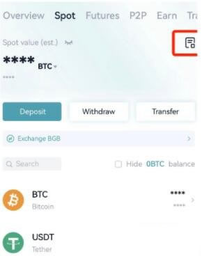 Bitget是什么交易所？Bitget交易所注册充值提现图文教学