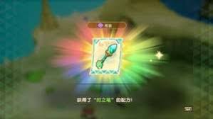 幻想生活i时之斧配方怎么获取