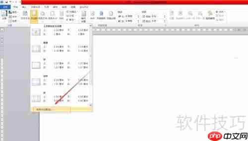 Word试卷模板：快速制作指南