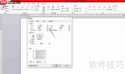 Word试卷模板：快速制作指南