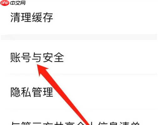 驾校一点通题库类型怎么选 驾校一点通选择题库类型方法