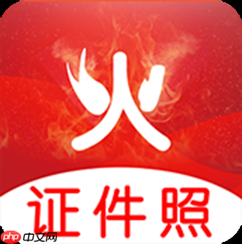 可以修改证件照尺寸的软件推荐 可以免费编辑证件照的app推荐