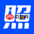 可以修改证件照尺寸的软件推荐 可以免费编辑证件照的app推荐
