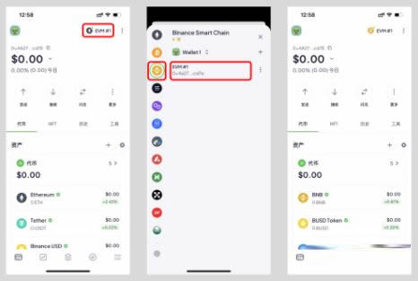 如何将资产从必安交易所提到OneKeywallet？提币到OneKeywallet教程