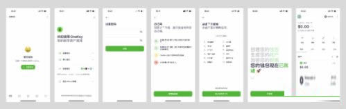 如何将资产从必安交易所提到OneKeywallet？提币到OneKeywallet教程